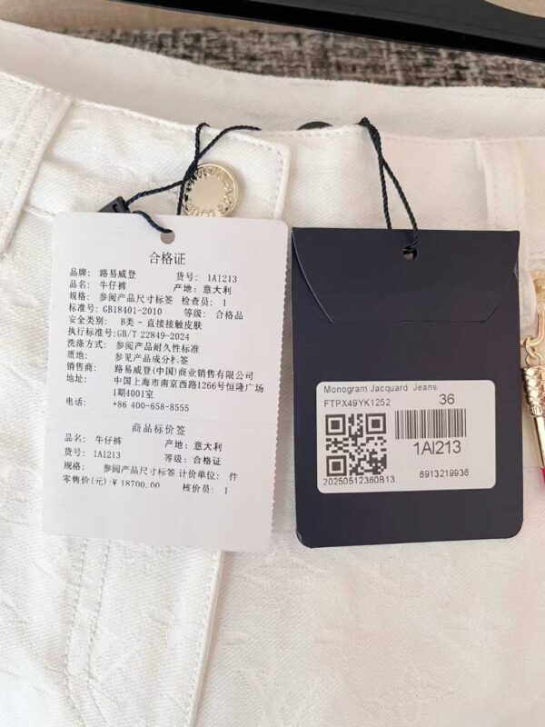 LOUIS VUITON 25 Jeans