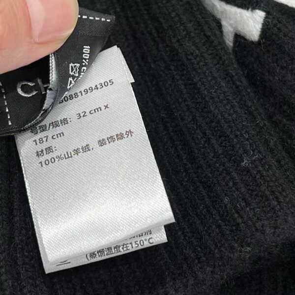 CHANEL Knitted two-piece set