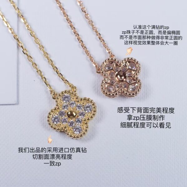 Van Cleef & Arpels necklace