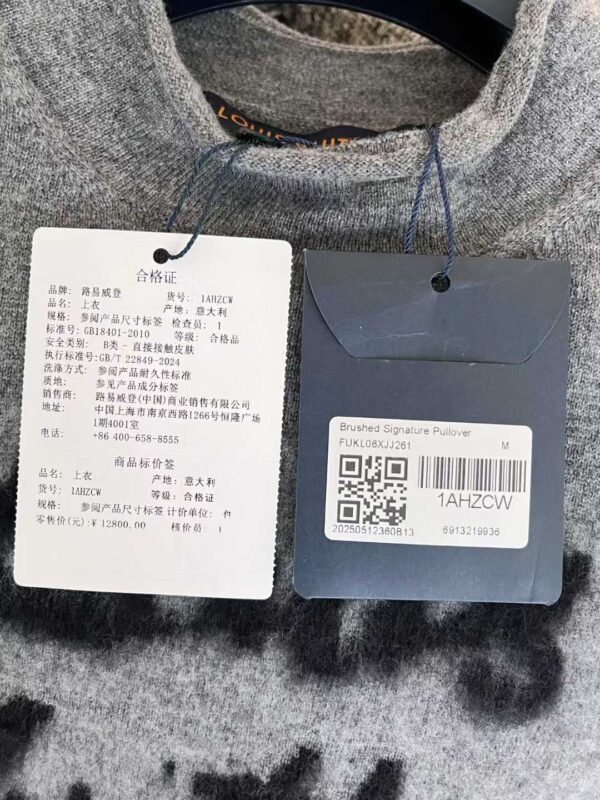 LOUIS VUITTON Autumn/winter sweater