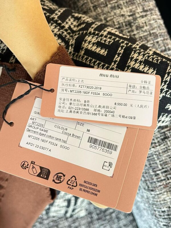 MIUMIU Vest
