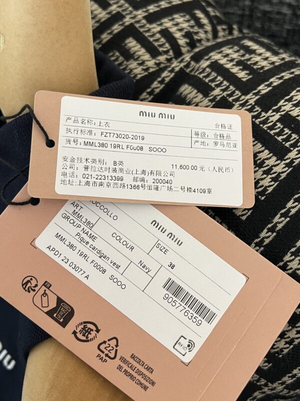 MIUMIU  Vest