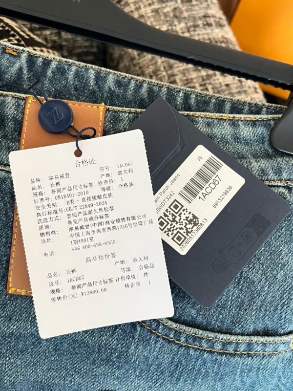 LOUIS VUITTON Jeans
