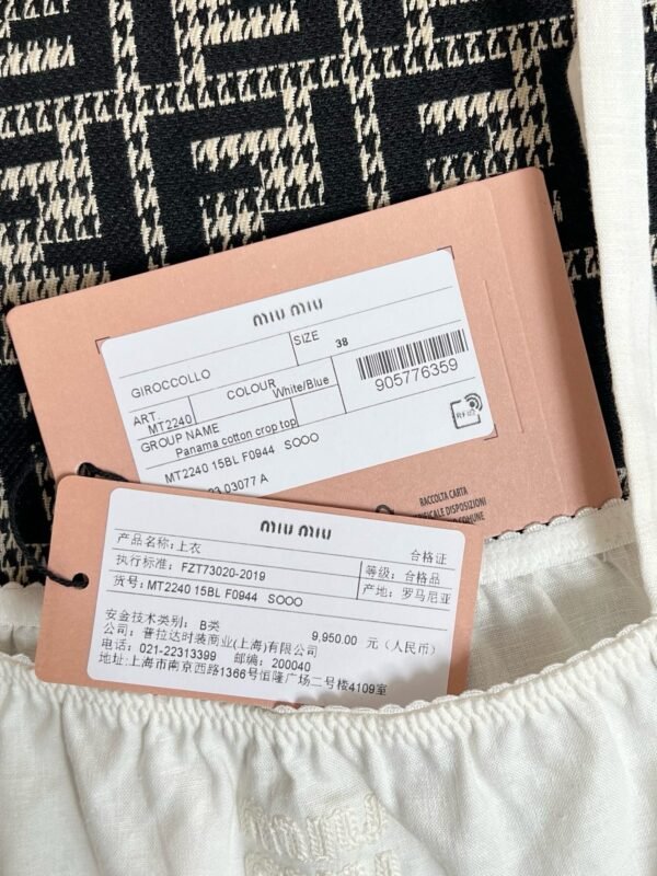 MIUMIU Set