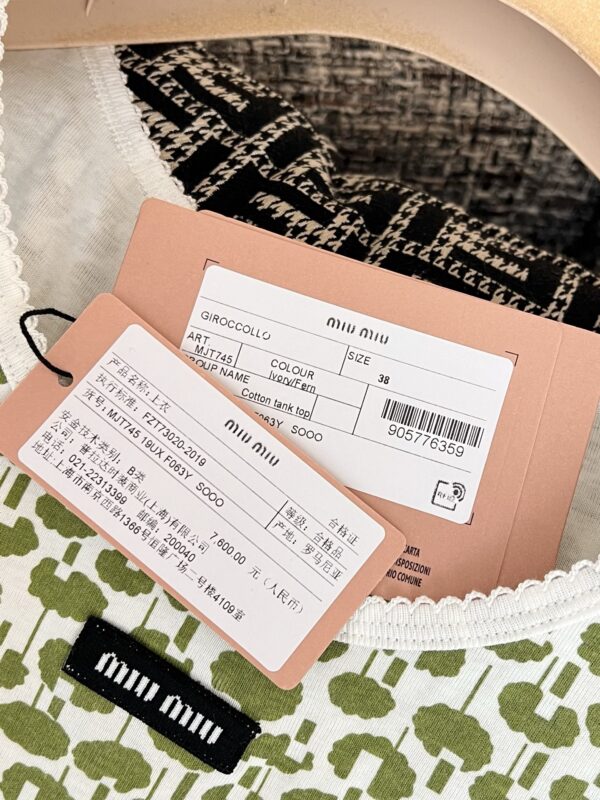 MIUMIU Vest