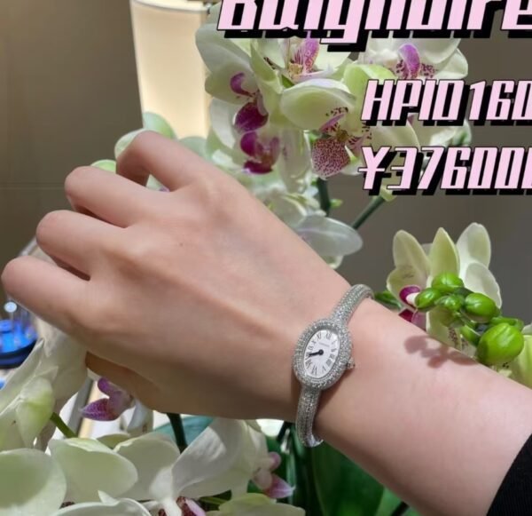 Cartier Baignoire watch