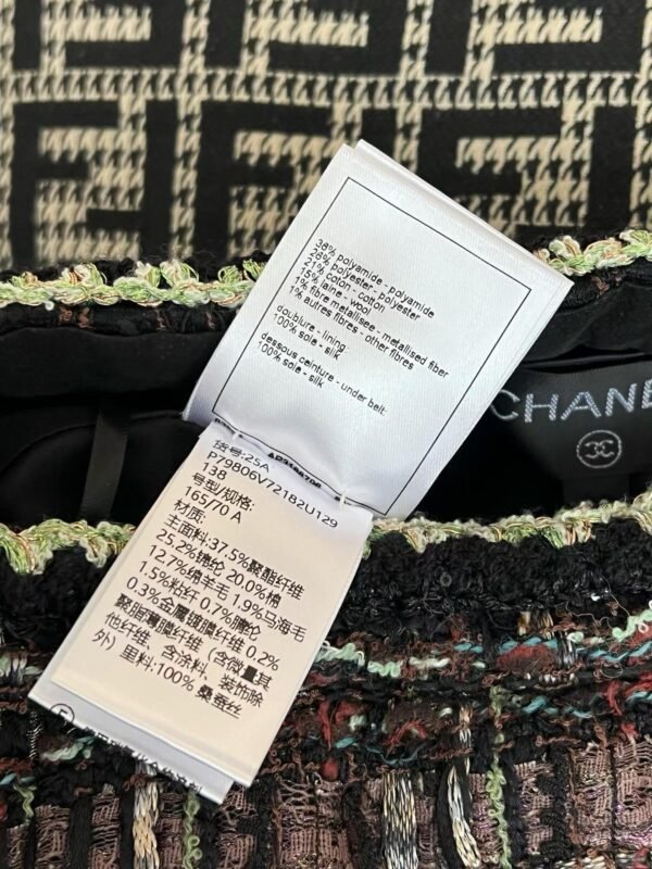 CHANEL Short Skirt