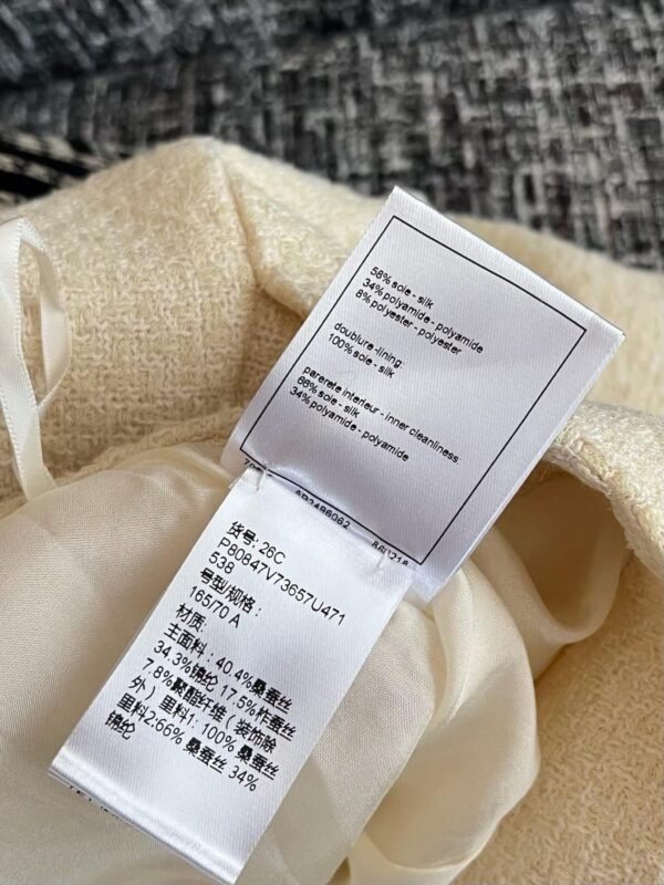 CHANEL Short Skirt