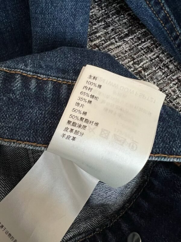 LOUIS VUITTON Denim Jacket