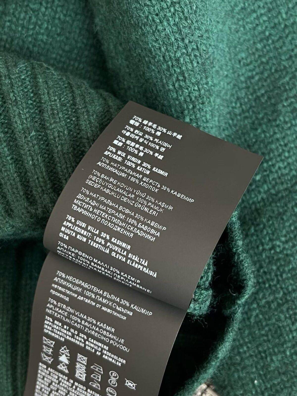 PRADA Sweater - Image 5