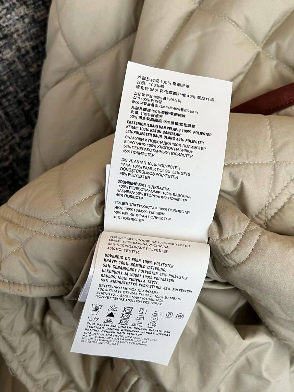 MIUMIU  jacket - Image 7