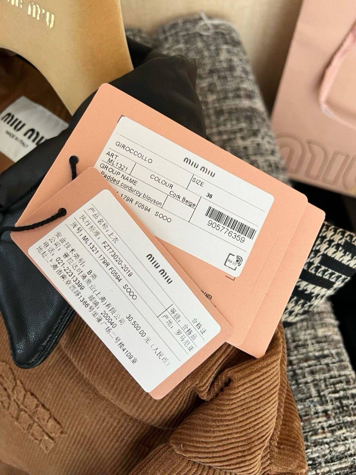 MIUMIU Down jacket - Image 8