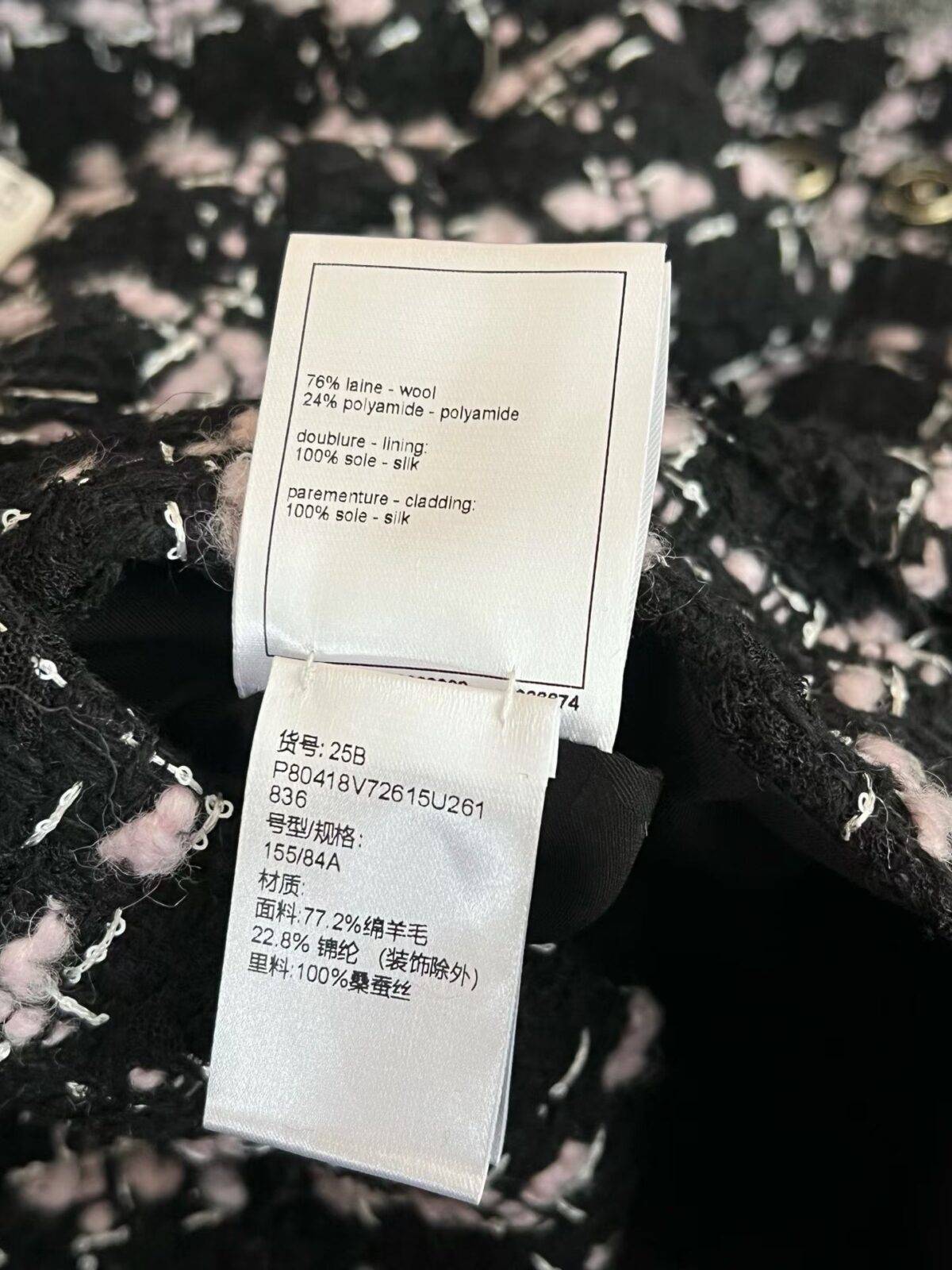 CHANEL  Long Coat - Image 7