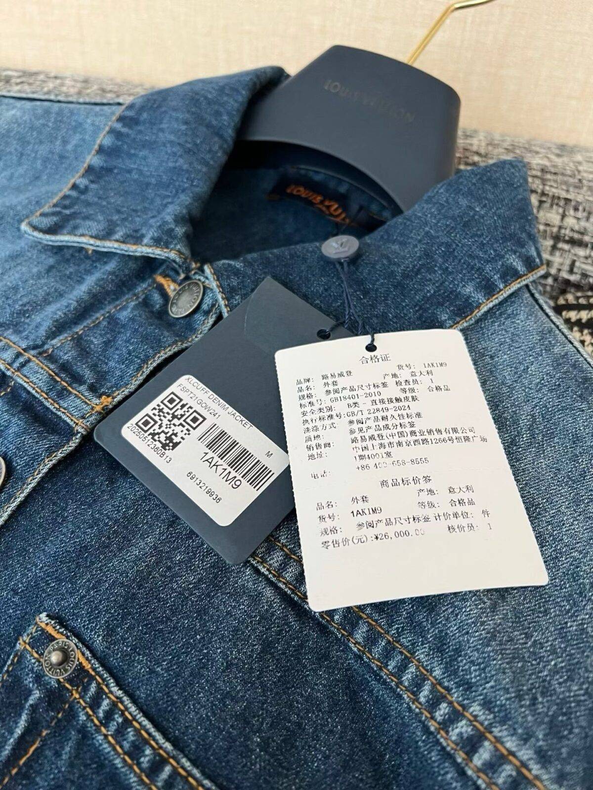 LOUIS VUITTON Denim Jacket - Image 7