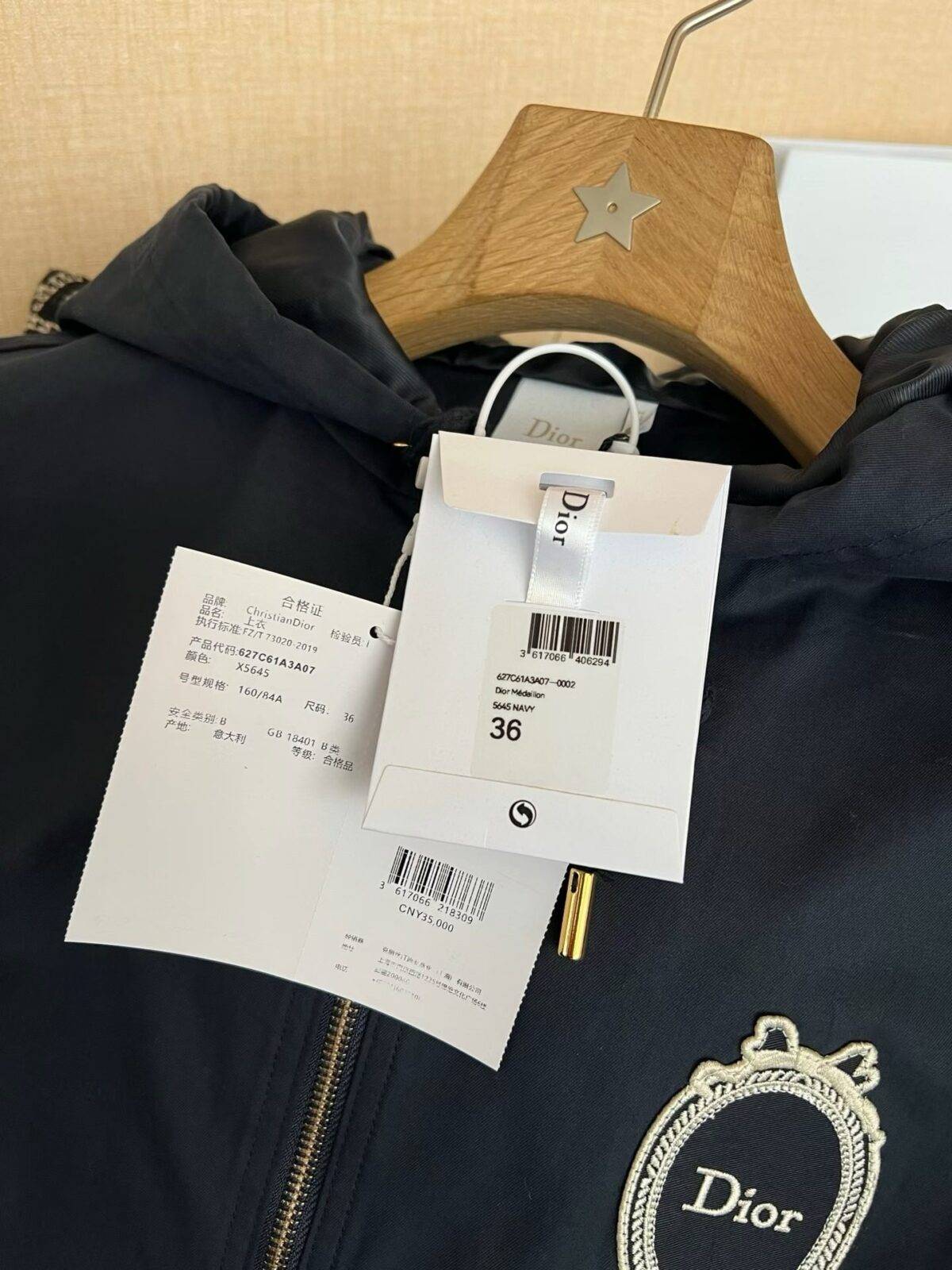 DIOR  Jacket - Image 8