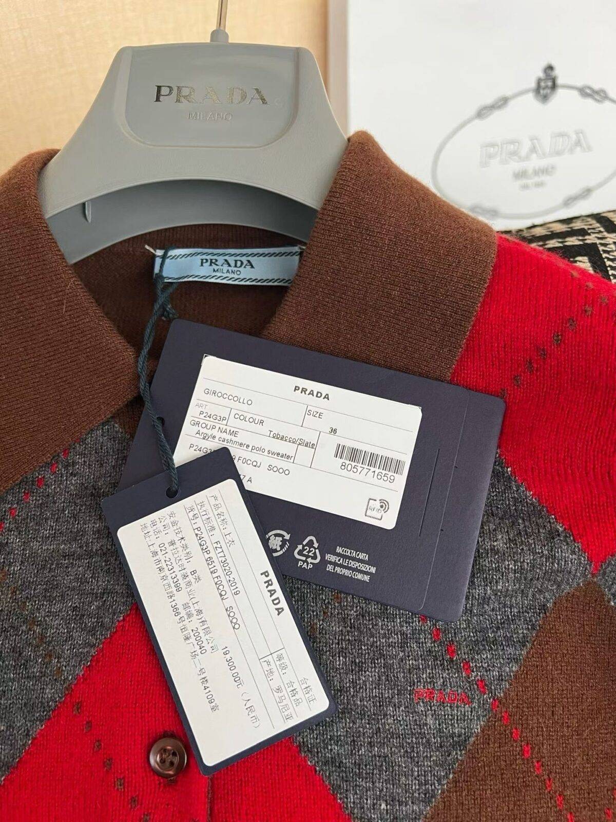 PRADA Sweater - Image 8